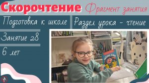 Ловим момент – ребёнок просит читать!