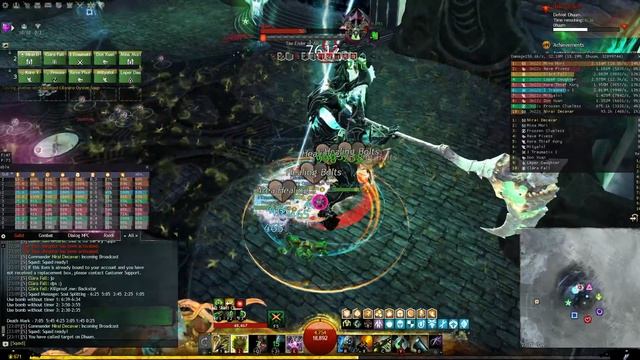 Guild Wars 2. W5 босс Dhuum nm с проблемами