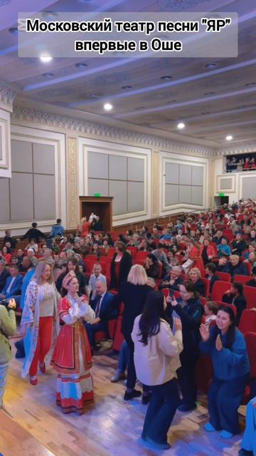 Московский театр ЯР впервые в Оше (6)