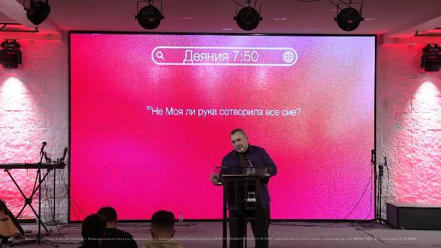 Молодежное служение 