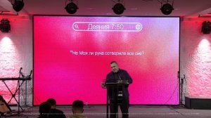 Молодежное служение "Rhema"