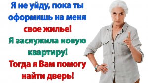 Истории из жизни|Пошла вон! Чтобы ноги твоей|Аудиорассказы|Аудиокниги слушать|Реальные истории