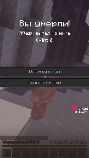 ПАША ФЛЕЙЗИН 🐺🐺🐺 МАЙНКРАФТ😂😂😂