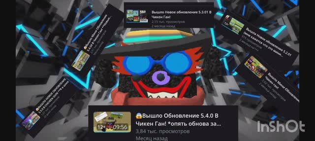 Сборник Всех Обновлений В Chicken Gun! (с субтитрами) || Chicken Gun Сборник