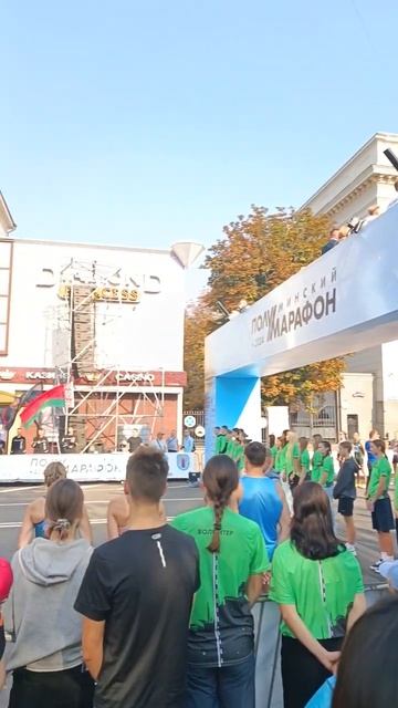 Старт бегового марафона в Минске. 8 сентября 2024