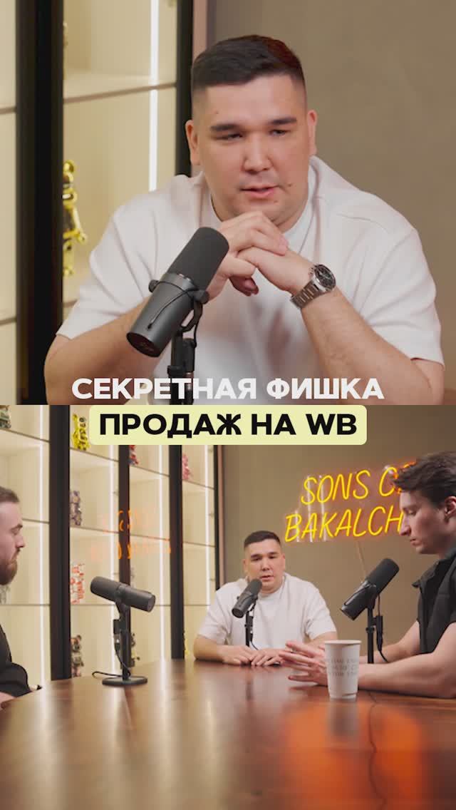 РЕКЛАМА по времени: ПИКИ ПРОДАЖ совпадают с МЕТРО #wb #бизнес #вайлбериз #wildberries #маркетплейс