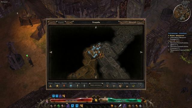 Grim Dawn Прохождение Ветеран + моды №65 Заключая сделку Пропавший дневник