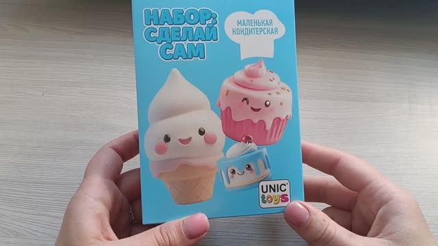РАСПАКОВКА. ДЕТСКОЕ ВИДЕО. ГОТОВИМ ПИРОЖНОЕ.