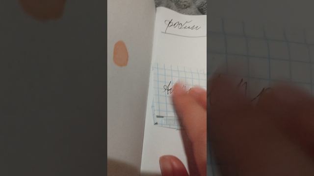 VID_20260425_201344.mp4