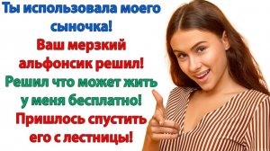 Истории из жизни|Жена должна кормить лентяев?|Аудиорассказы|Аудиокниги слушать|Реальные истории