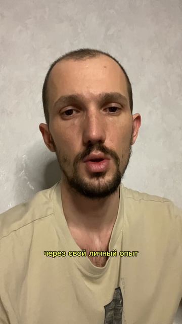 Как обрести устойчивость от воздействия окружающих?