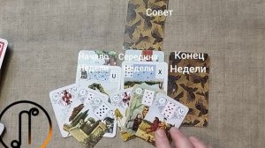 КОЗЕРОГ ♑ Таро-прогноз на неделю с 27 апреля по 3 мая