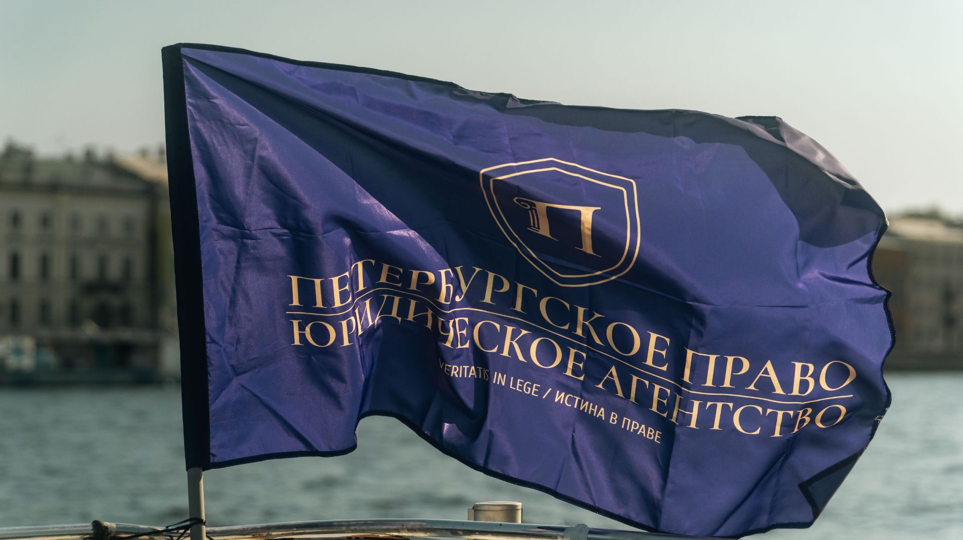 Нам 5 лет! | Юридическое агентство Петербургское Право