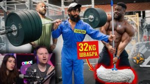 Уборщик со ШВАБРОЙ 32КГ Пранкует ЗАПАД _ Gym Prank _ РЕАКЦИЯ