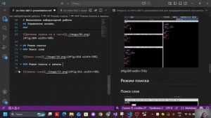 презентация лаб11