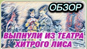 САМВЕЛ АДАМЯН, "ЛЕСНОЕ ЭХО", КОЛЯ КУВЫРКАЕТСЯ В КВАРТИРЕ САМВЕЛА, СЫТНИКИ САМИ ПРЕДОСТАВИЛИ ИНФУ..