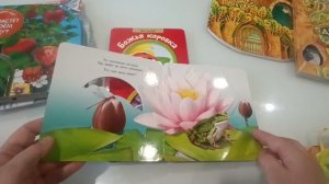 Книжки картонки от издательства Лабиринт