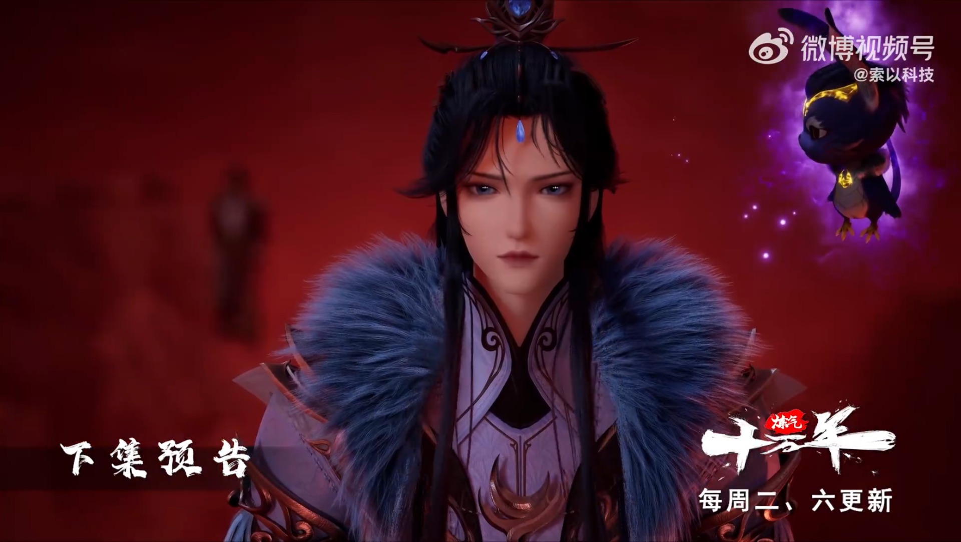 Практикуя ци сто тысяч лет - 340 серия (превью)