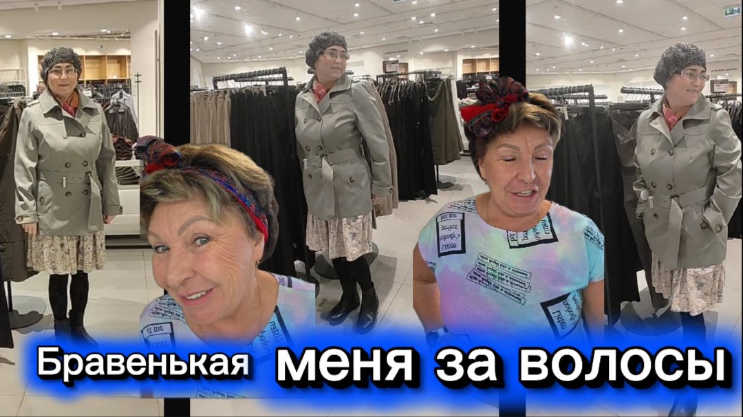 Бравенькая В своем негативе каждый день Люди снимите розовые очки