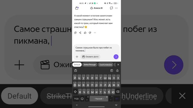 алиса! разговор об играх и заданиях