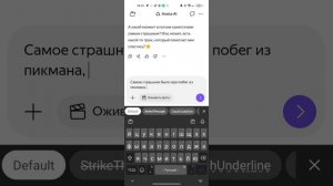 алиса! разговор об играх и заданиях часть 1