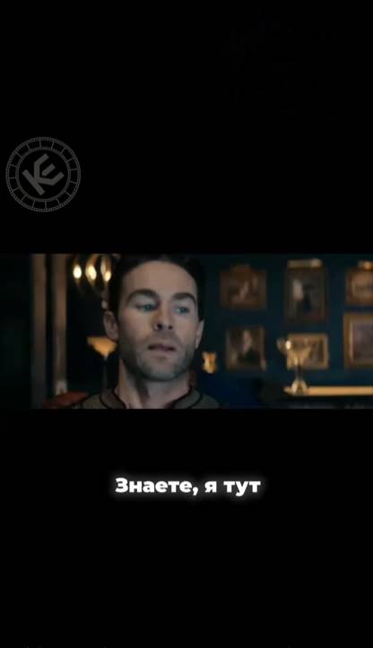 Паранойя Хоумлендера. Кто предатель?