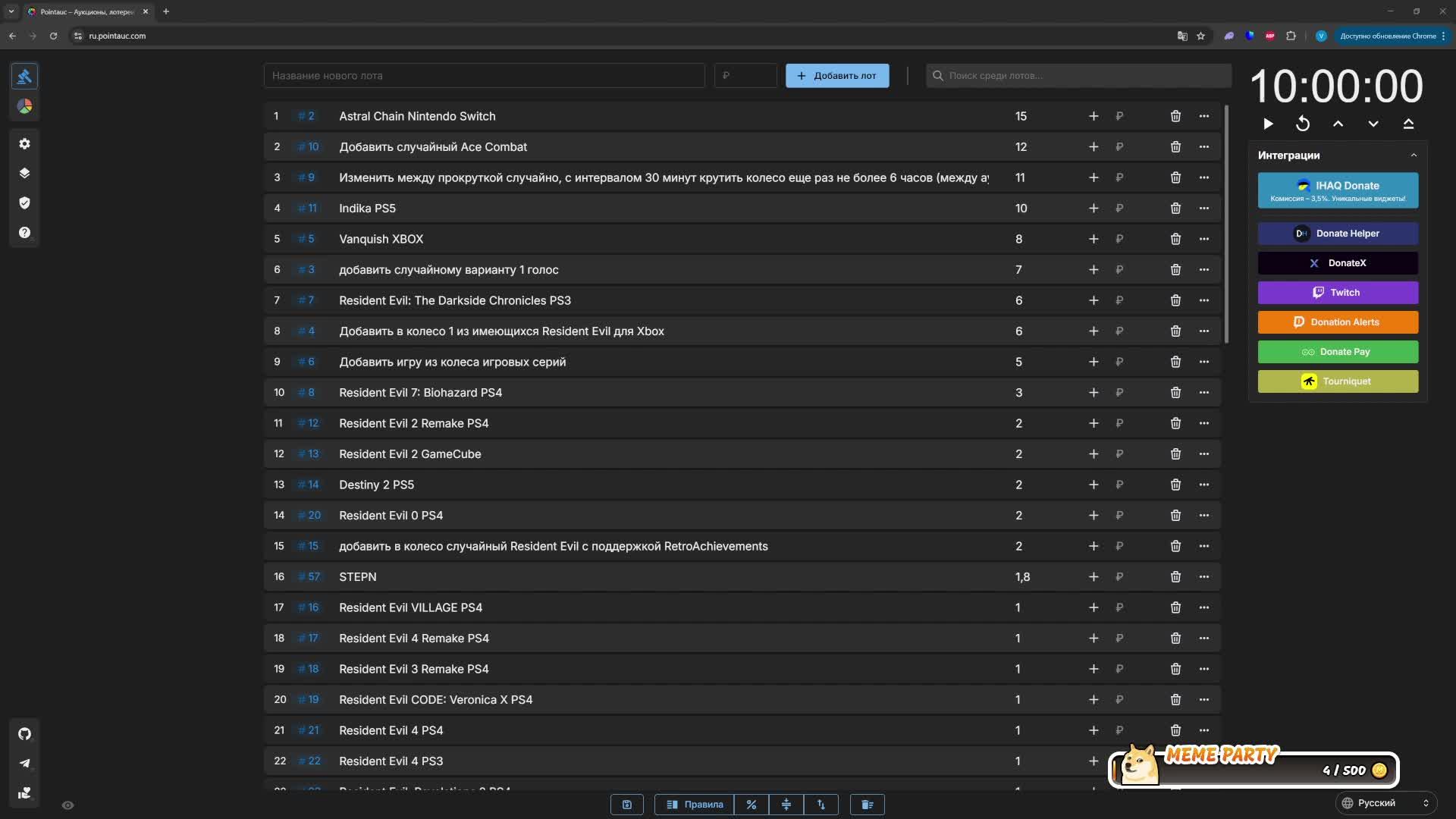 Рандом стрим (41) по Resident Evil+