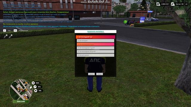 gta_sa 2026-04-25 22-18-01-037