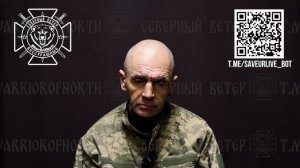 Валявский С.В. (06.03.1970 г.р.), 157 омбр