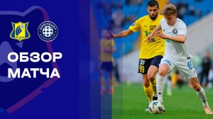 Ростов - Оренбург. Обзор матча Мир РПЛ 25.04.2026