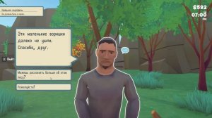 Я прошол Dig & Deal на 100%