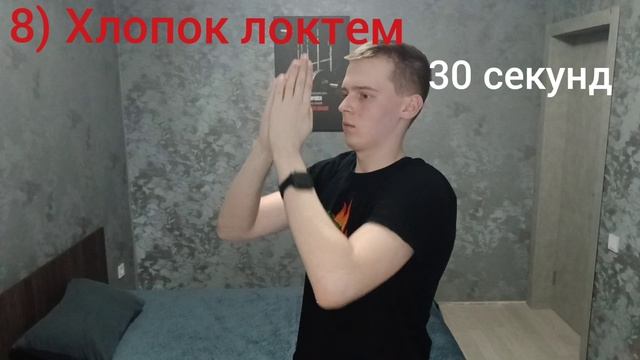 Лучшие упражнения для разминки верхней части тела