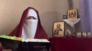 Читаю первую главу пророка Исайи.