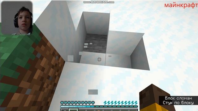 МАЙН начало