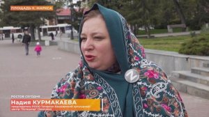 Ростов сегодня: вечерний выпуск. 25 апреля 2026