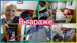 Дожилась...Не Ночевал Дома. Отсыпной Провела с Пользой.  Мотивация на Уборку