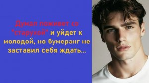 Истории из жизни | Аудио рассказы | Аудиокниги слушать онлайн | Жизненные истории