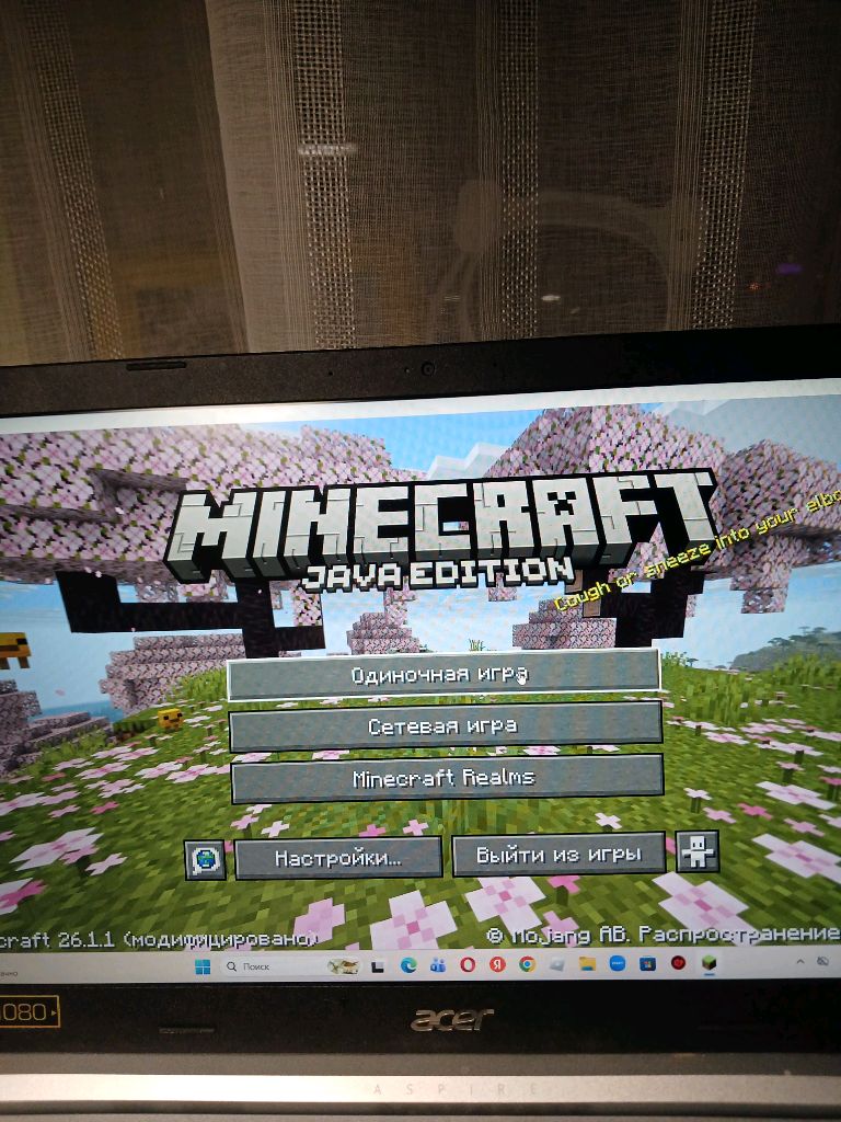 стри в майнкрафте типа дрим.