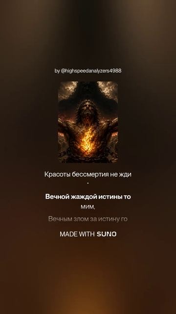 Мирра Лохвицкая — Не ропщи на гнёт твоей судьбы