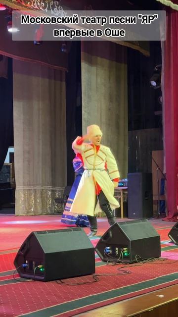 Московский театр ЯР впервые в Оше (3)