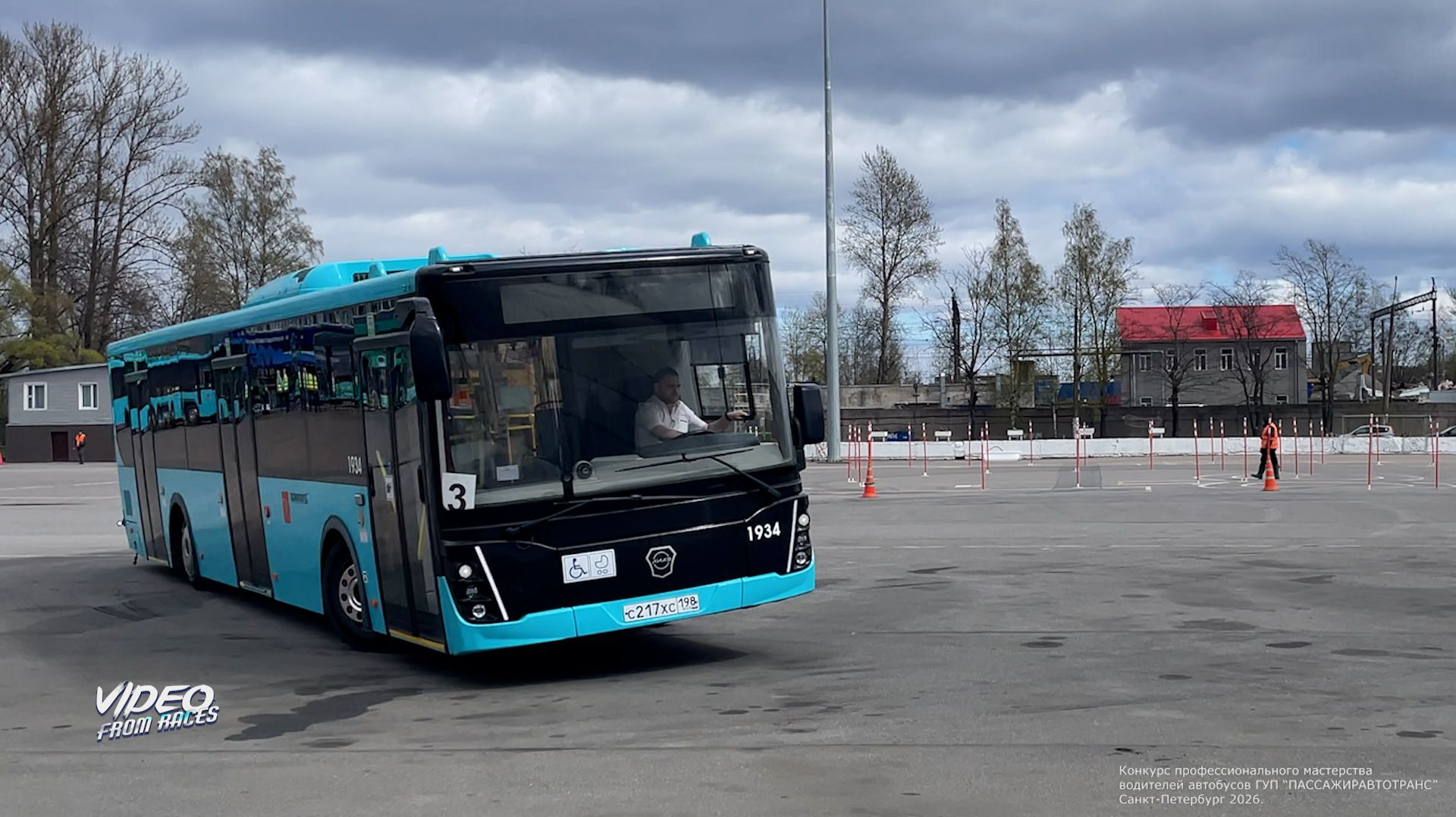 Иванов Павел. Конкурс проф. мастерства водителей автобусов ГУП 