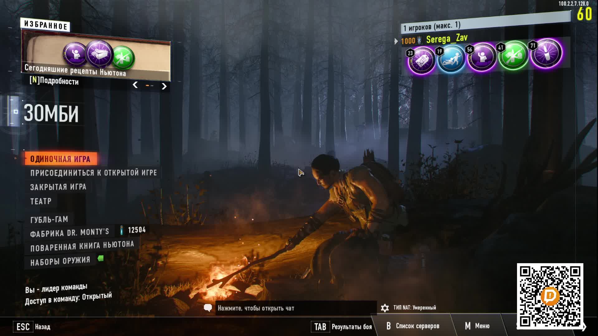 Call of duty zombies