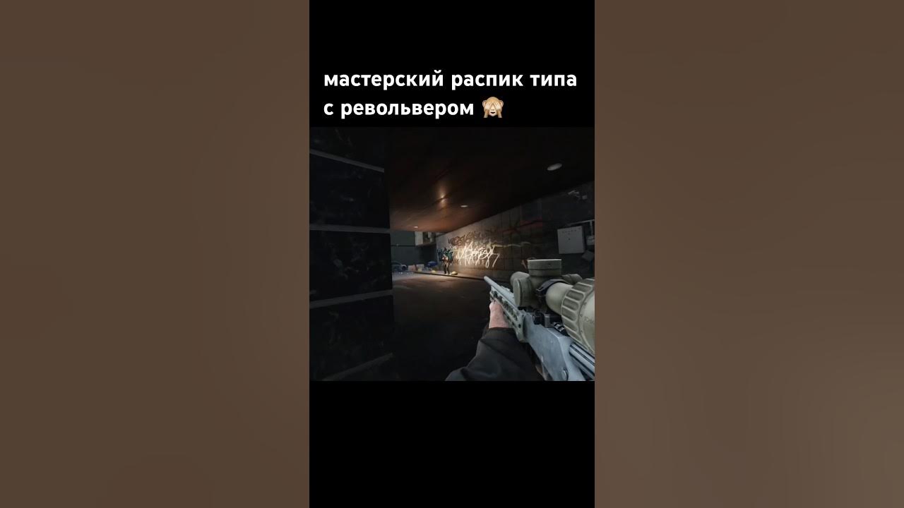 пс12б в печень, никто не вечен #eft #тарков #escapefromtarkov #tarkov