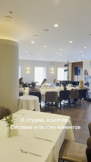 Выступаю с лекциями у партнёров и с радостью делюсь с дизайнерами секретами ведения бизнеса ✨