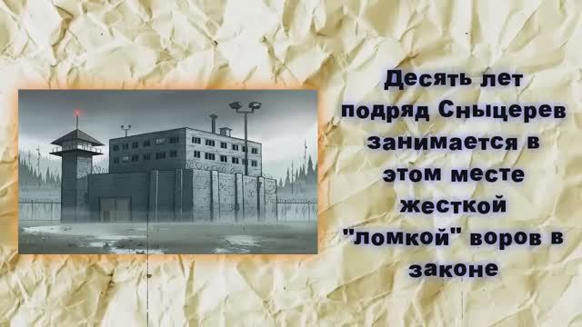 Человек-легенда! Генерал которой ЗАСТАВИЛ ОТКАЗАТЬСЯ от титула более ста воров в