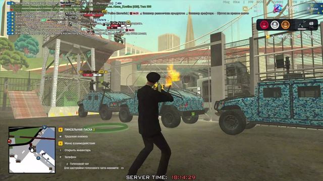 Arizona RP 2026-04-25 18-01-41