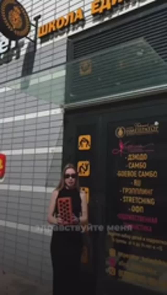 Отзыв франчайзи из Балашихи