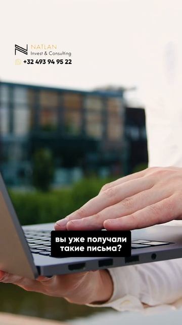 Россия в списке риска AML: что теперь будет с вашими счетами в ЕС