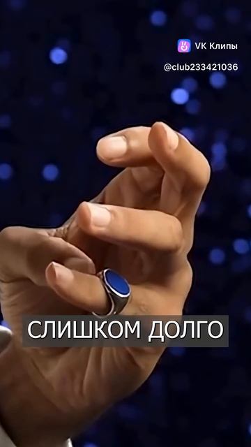 поставь лайк и подпишись