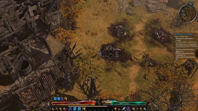 Grim Dawn Прохождение Ветеран + моды №61 Высохшие поля